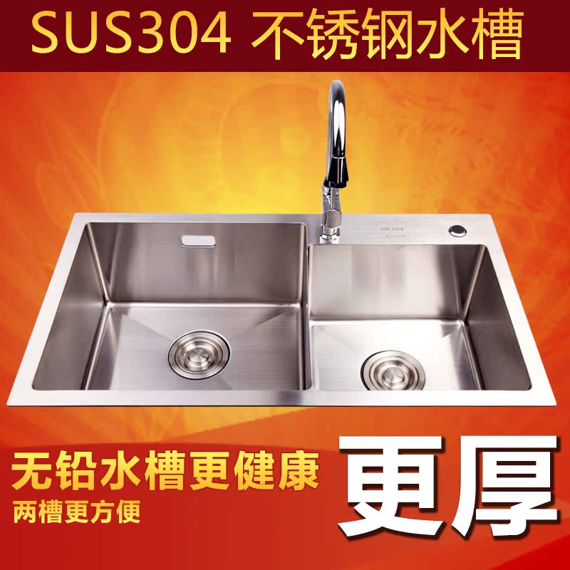 正品SUS304纯钢无铅加厚静音防锈纯手工打造洗菜盆水槽双槽