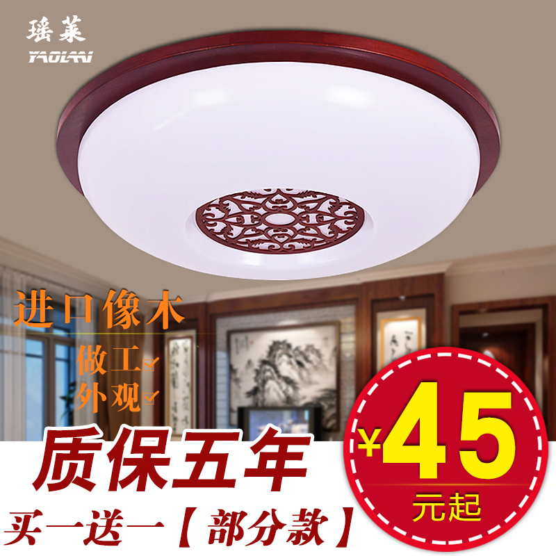 中式圆形吸顶灯 实木现代简约卧室灯led木艺小客厅灯木质房间灯具