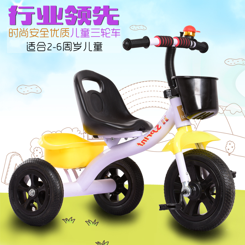 新款儿童三轮车脚踏车2-5岁宝宝童车小孩单骑车时尚自行车充气轮