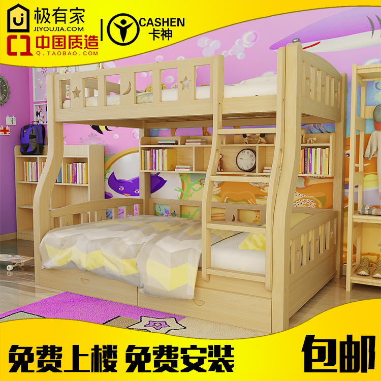 卡神实木床高低床子母床上下铺木床母子床儿童双层床 成人 上下床