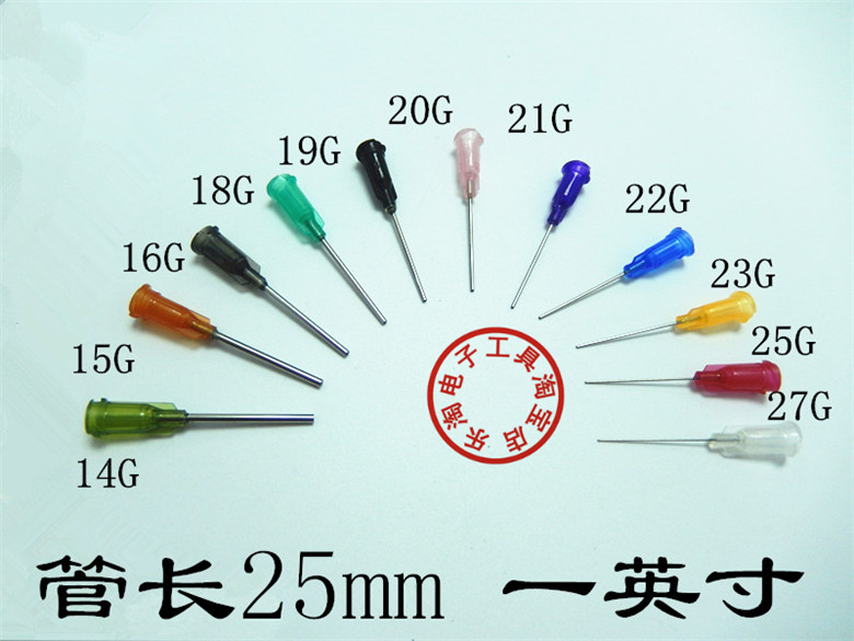 1英寸点胶针头塑料螺口点胶机针头针咀点胶阀针头打胶机针筒25mm