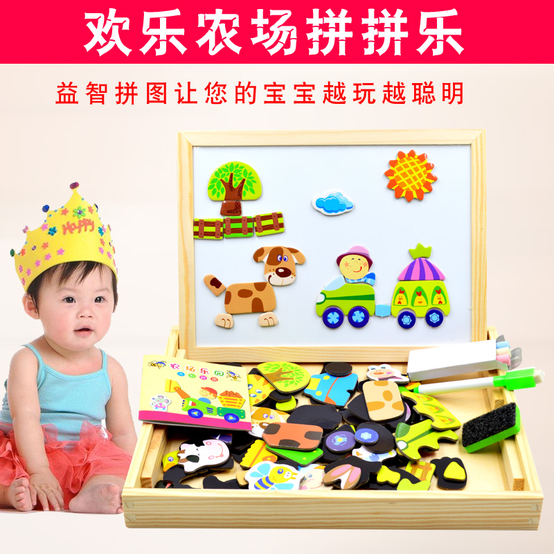 儿童磁力片拼图玩具1-2-3-4-5-6岁宝宝早教益智积木制磁性拼拼乐