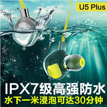 魔浪U5无线智能音乐运动蓝牙耳机4.1立体声双耳IPX7防水入耳式