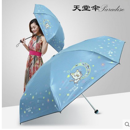 天堂五折伞晴雨伞折叠超轻超短女士黑胶防紫外线防晒太阳伞遮阳伞