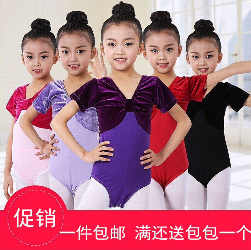 儿童舞蹈练功服 男女童长短袖 金丝绒 体操 形体 考级服 中国舞服