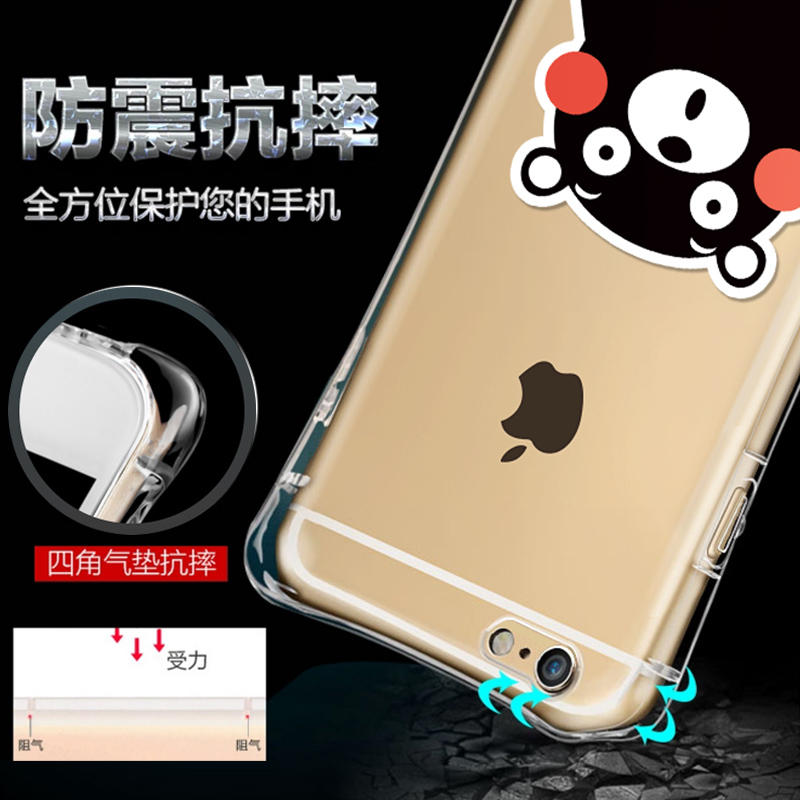 苹果6s卡通创意防摔硅胶壳iPhone6plus手机壳5.5 4.7气囊防摔透明