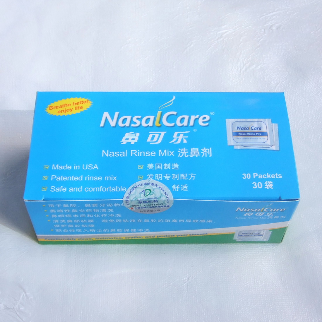 美国进口NasalCare 成人儿童鼻可乐洗鼻剂洗鼻盐30包/盒包邮！