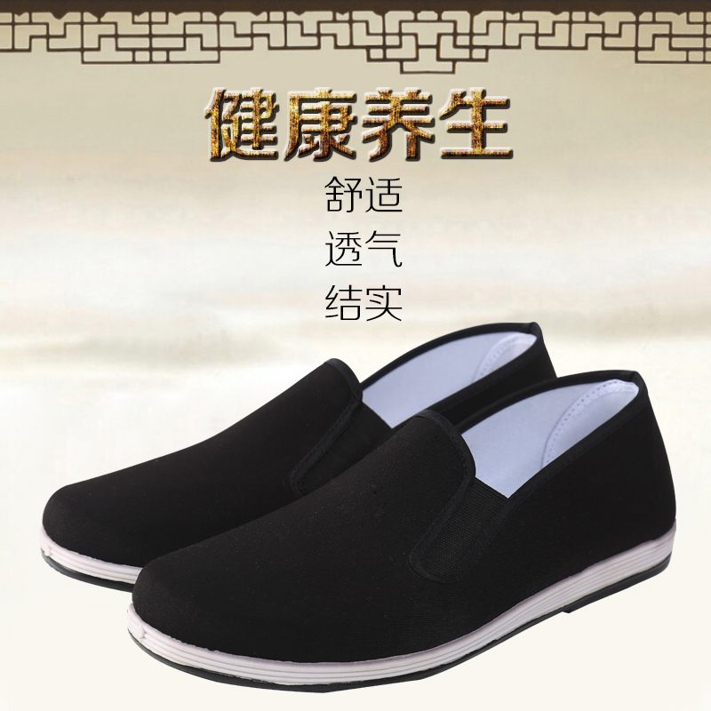 老北京布鞋男透气胶底工作布鞋男黑布鞋传统布鞋单鞋
