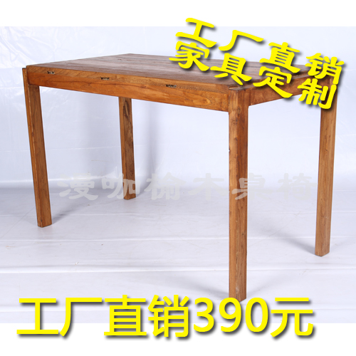 漫咖啡桌椅家具老榆木门板4人条桌原木软包单人实木椅厂家直销