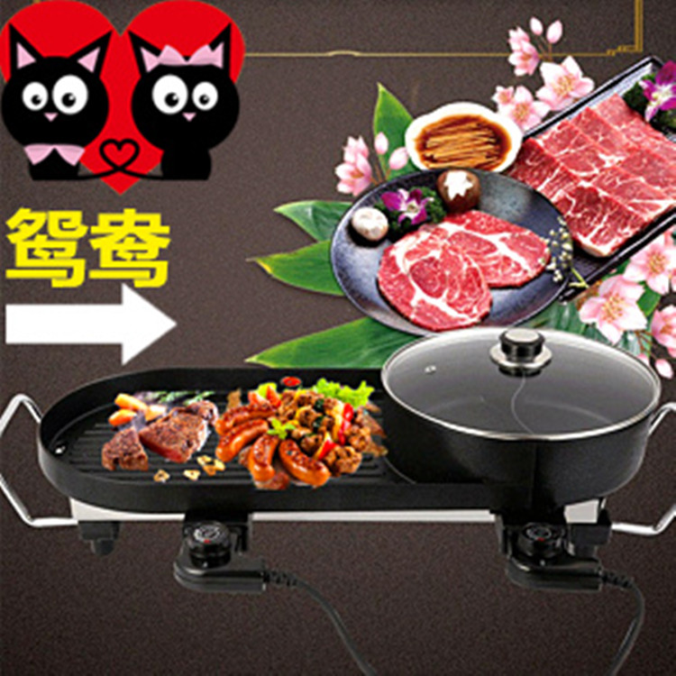 韩式家用不粘电烤炉烧烤火锅 一体无烟烤肉机电烤盘铁板烧 鸳鸯锅