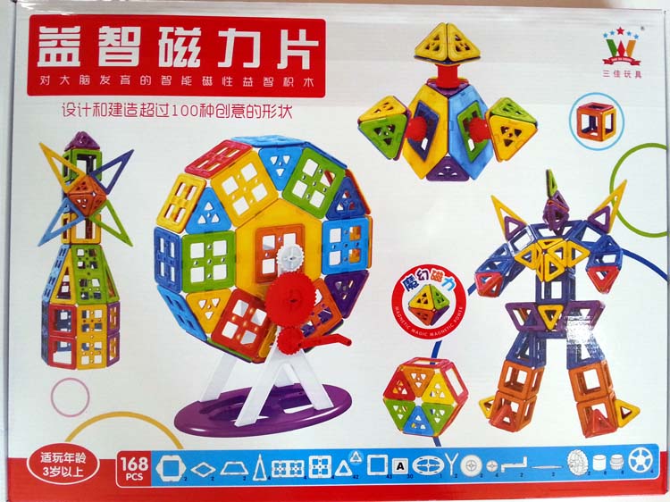 正品包邮三佳磁力片 益智磁力百变构建积木提拉磁性益智儿童玩具