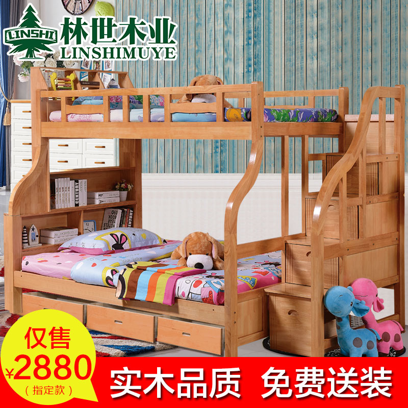 实木上下床双层床儿童床男女孩高低床子母床高架床组合多功能橡木