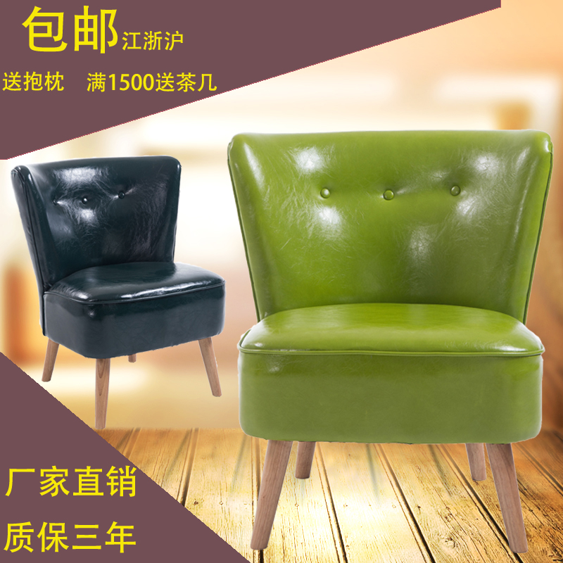 欧式小户型沙发椅组合休闲布艺单人双人实木咖啡厅卡座服装店椅子