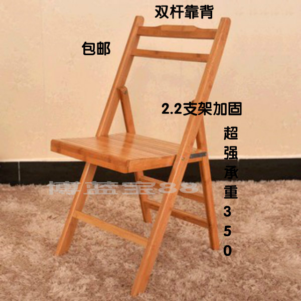 楠竹折叠椅子便携笑脸折叠竹椅子实木钓鱼椅儿童靠背椅马扎凳子