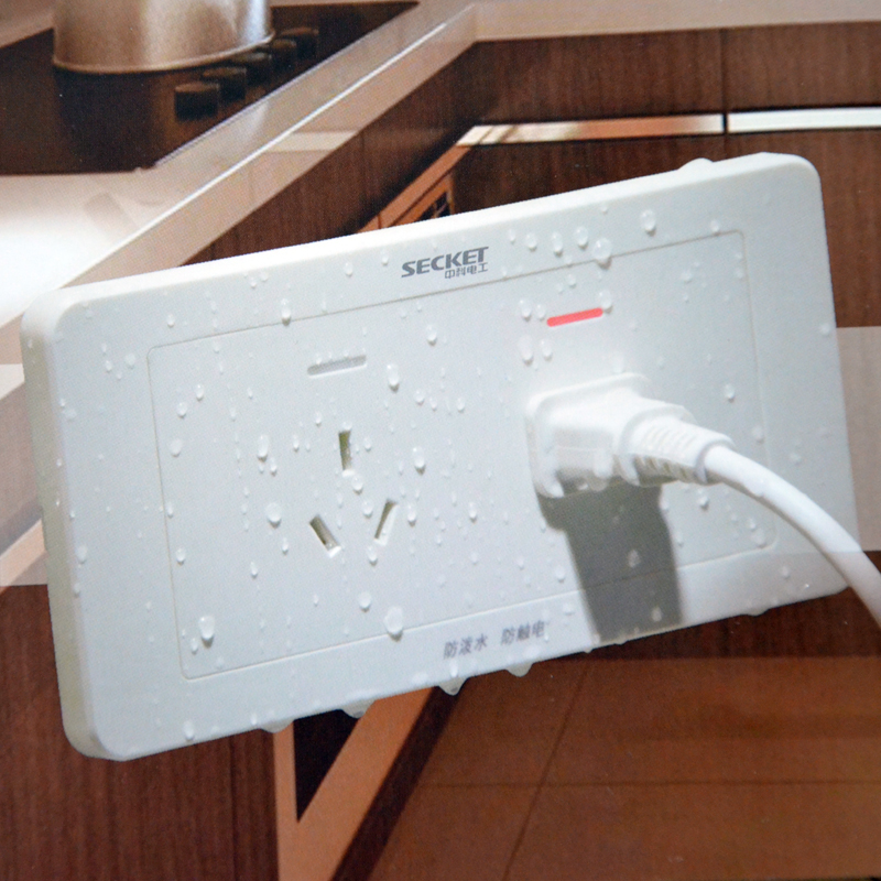 中科防水电源墙壁插座面板5孔防触电插座安全户外厨房浴室专用