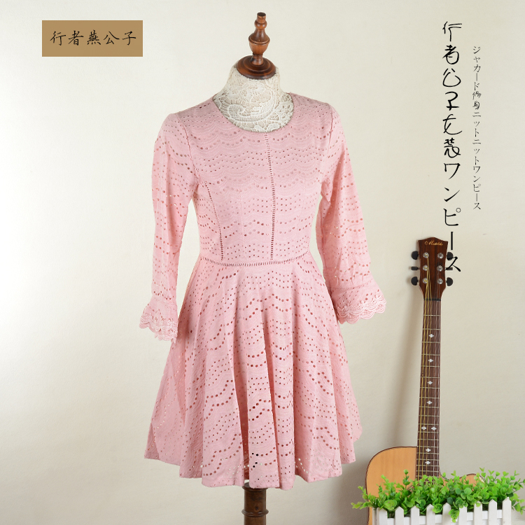 2016秋装新款 高端女式 粉色修身水溶蕾丝连衣裙 中袖打底蓬蓬裙