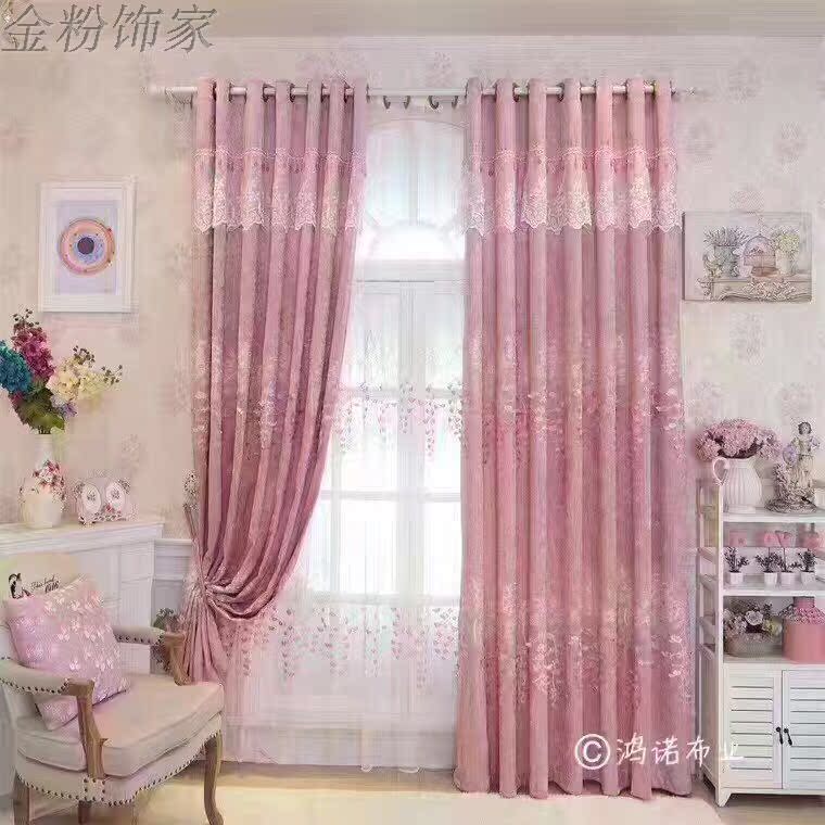 进口羊绒雪尼尔浮雕欧式田园窗帘高档大气客厅卧室粉色房间婚房布