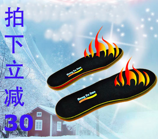 衡足道电热发热鞋垫充电加热鞋垫USB暖脚宝内置电池自由行走鞋垫