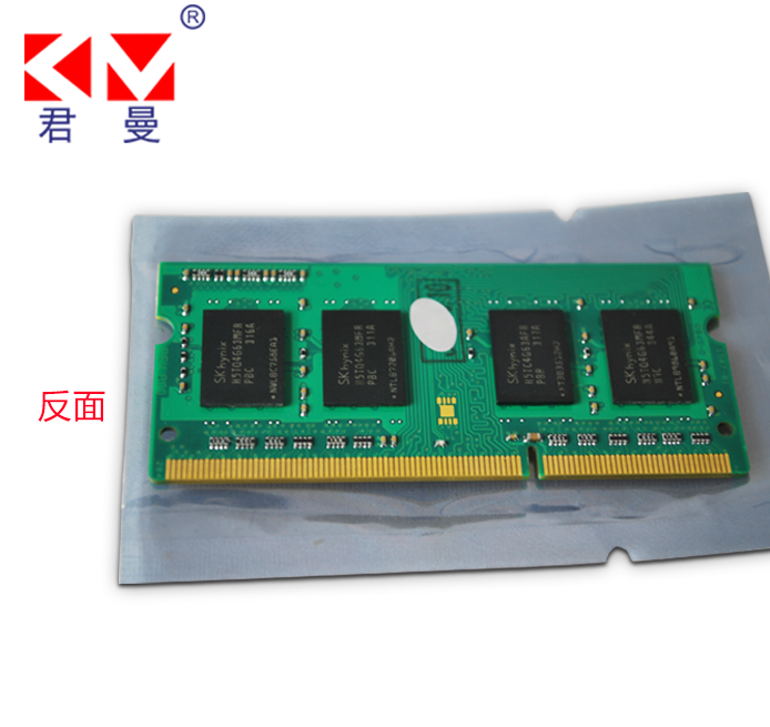 KM DDR3 2G笔记本内存条兼容迷你主机台式工控机专用条支持双通
