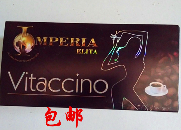 正品两盒包邮泰国Vitaccino 咖啡美颜排肿灵芝SS黑咖啡抑制食欲