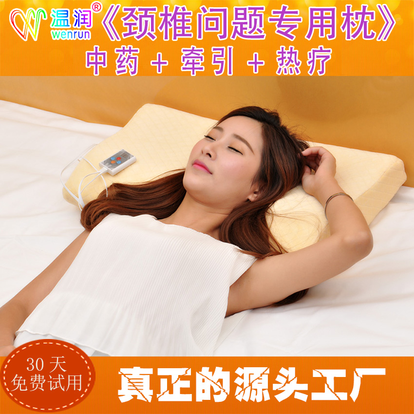 温润颈椎枕头修复颈椎专用枕成人治颈椎热疗护颈枕保健颈椎治疗枕