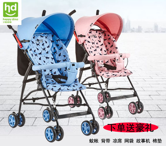 好孩子小龙哈彼婴儿超轻便伞把车7-36个月宝宝便携折叠四季手推车