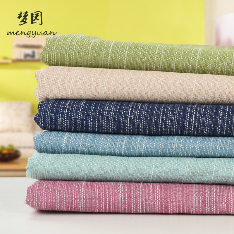 简约现代韩式棉麻纯色遮光成品窗帘客厅卧室飘窗落地窗定制窗帘