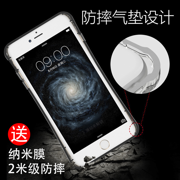 iphone6手机壳透明苹果6splus保护套 6S硅胶防摔软简约外壳支架