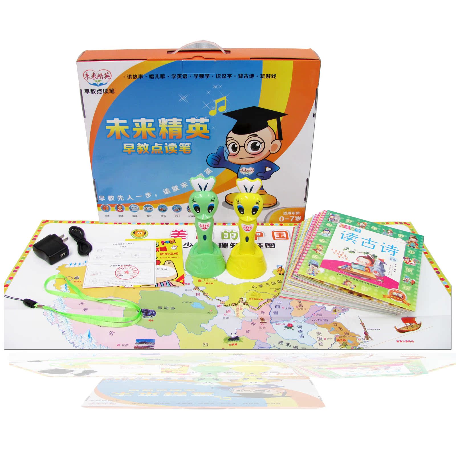 小鸭子婴幼儿童英语点读笔宝宝0-3-6岁早教学习点读机益智玩具书