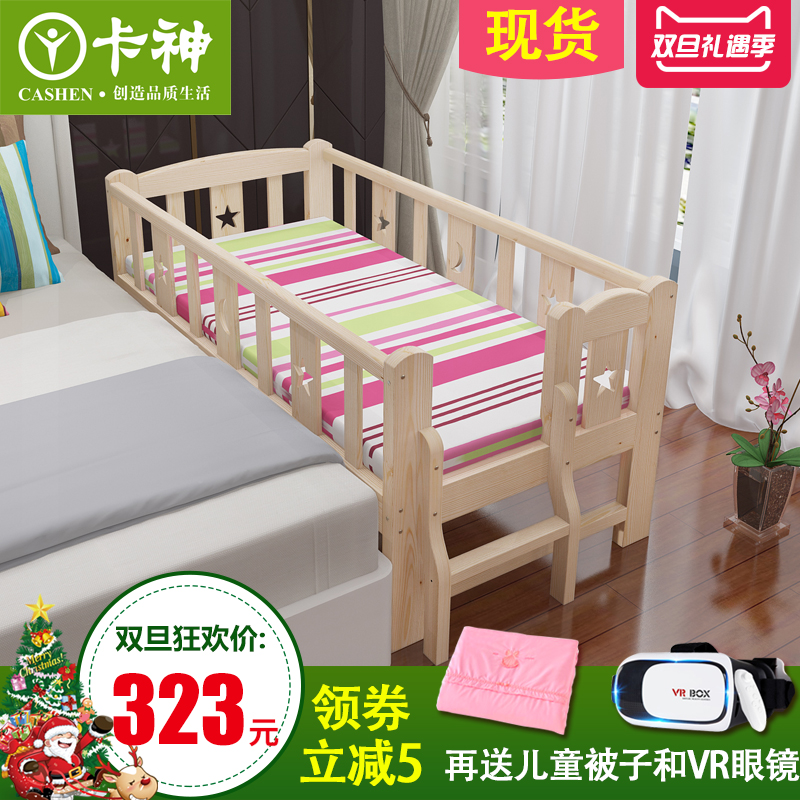 儿童床带护栏男孩女孩木质宝宝小床幼儿婴儿床拼接大床加宽单人床
