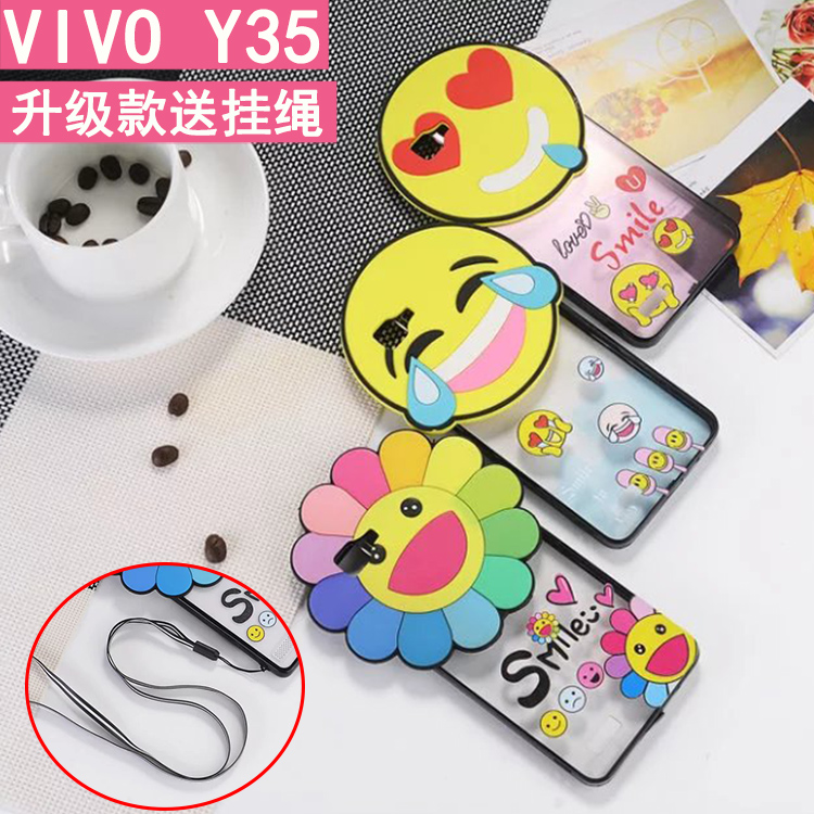 vivoy35手机壳y35a卡通可爱笑脸保护套y35L防摔硅胶手机女款潮