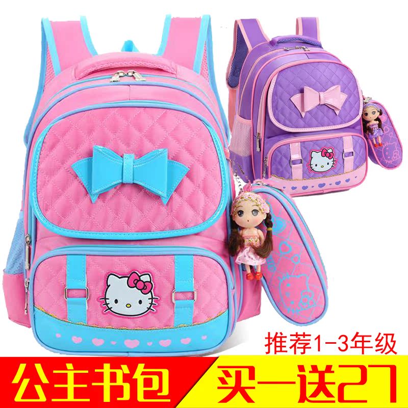 韩版可爱kt猫儿童书包小学生女孩6岁7岁8岁9大容量减负护脊双肩包