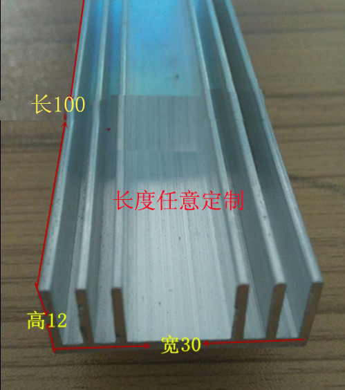 散热器铝型材电子散热器散热片宽30高12长100 长度可定制