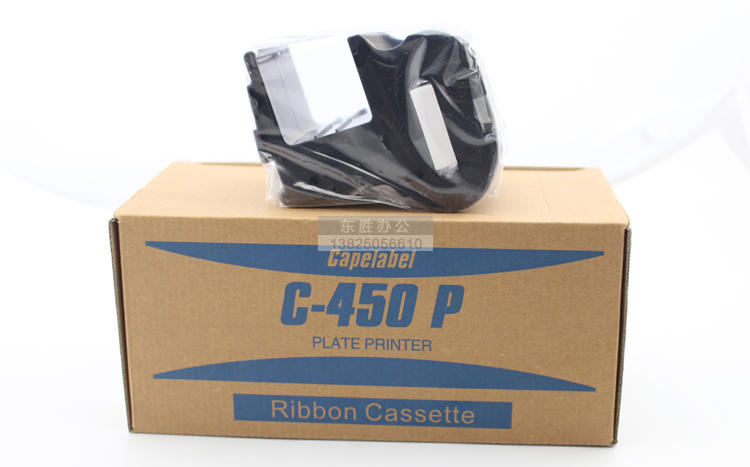 佳能标牌机C-450P/C-330P色带 电缆挂牌打印机标签色带 黑色130米