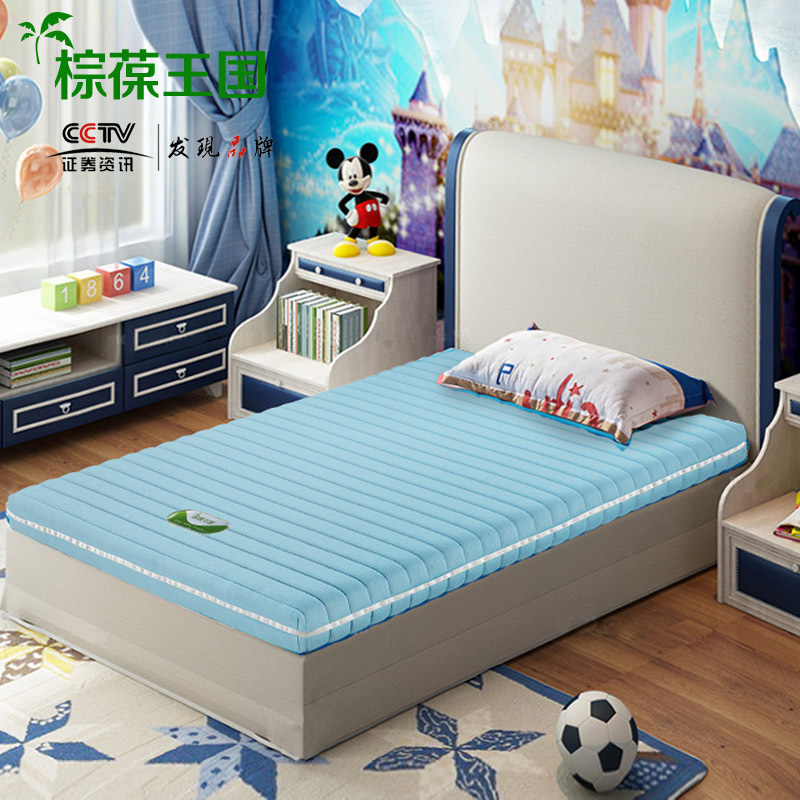 儿童床垫无胶环保1.5m 3E椰棕床垫1.2米定制折叠软硬薄床垫棕榈垫