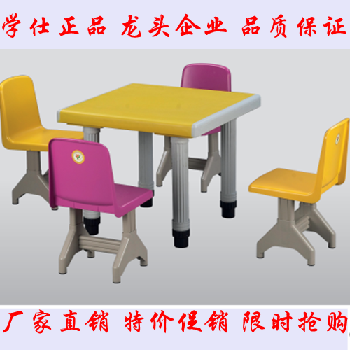 幼儿园课桌椅 塑钢可升降学前班培训课桌椅套装组合 厂家直销批发