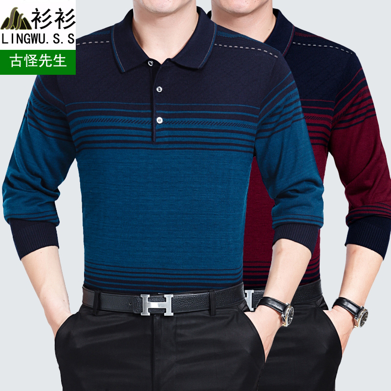 男士长袖T恤秋季大码韩版修身中年青年针织衫上衣衬衫领t恤潮薄款
