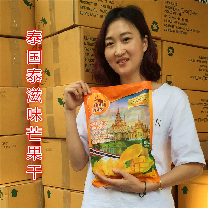 泰国正品代购泰滋味低糖芒果干100%纯天然金水仙芒果进口零食现货