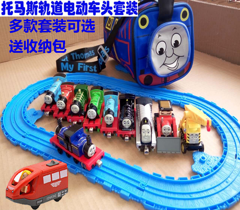 托马斯小火车轨道套装正版磁性合金火车头儿童玩具4~8岁生日礼物