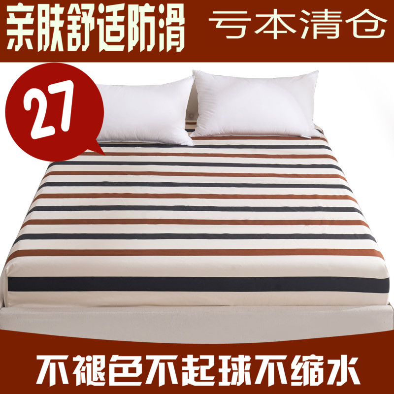 单件床笠床套1.8米2m2.2床罩席梦思床垫保护棕垫套180/200/220米