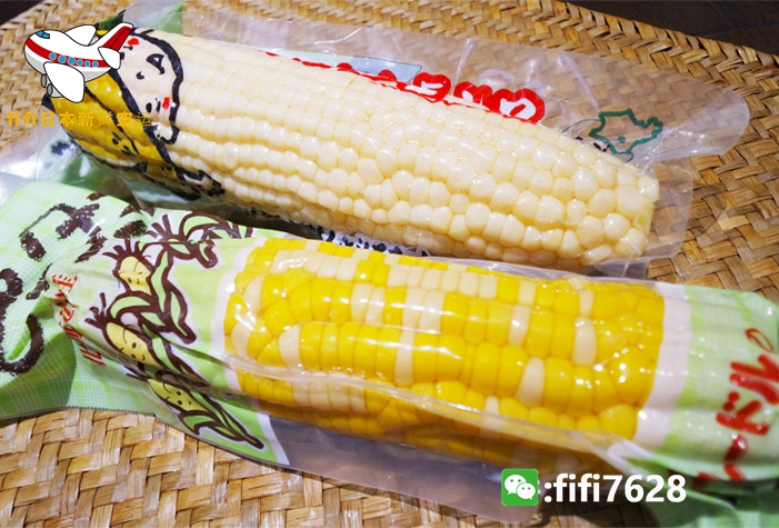 现货日本北海道抽真空牛奶水果玉米粟米满4根包邮
