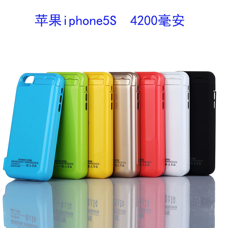 iphone5S背夹电池苹果5S移动电源超薄大容量苹果5S充电宝iphone5S