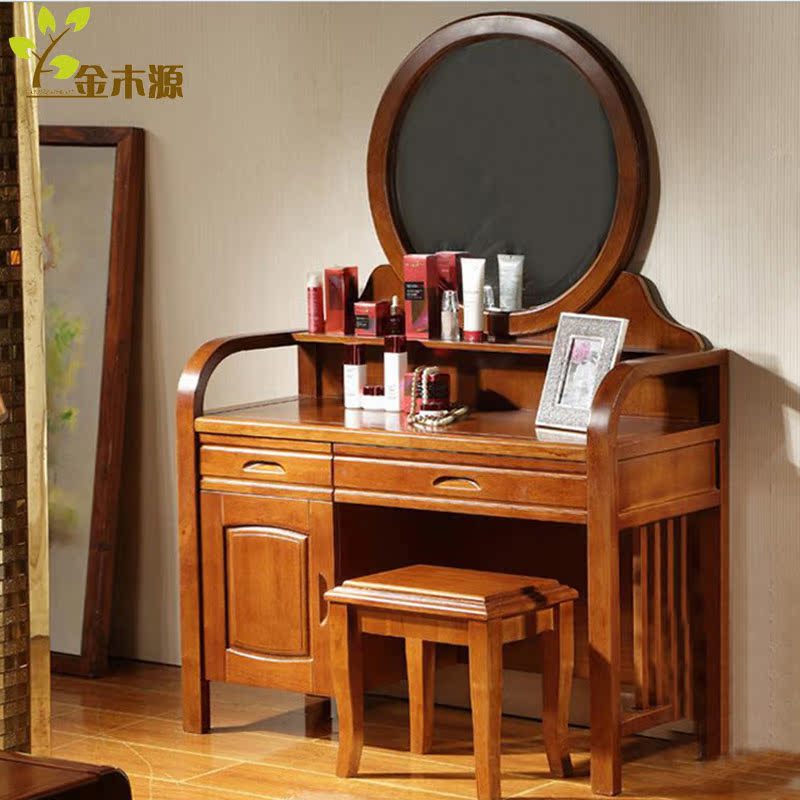 现代新中式实木家具橡木梳妆台化妆桌镜子特价卧室妆台