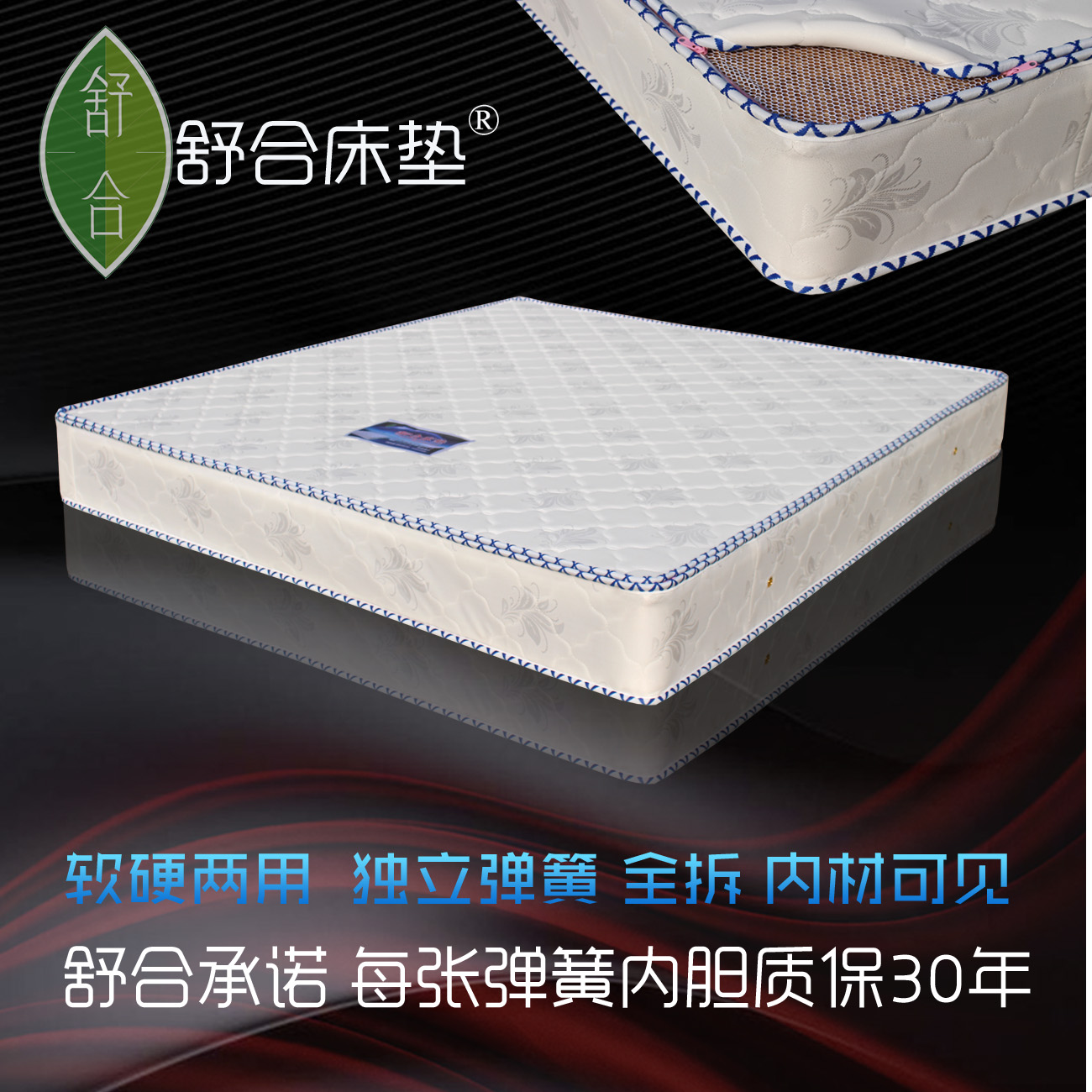 棕弹簧床垫加厚20/22席梦思单双人软硬两用床垫定制包邮1.5m1.8米