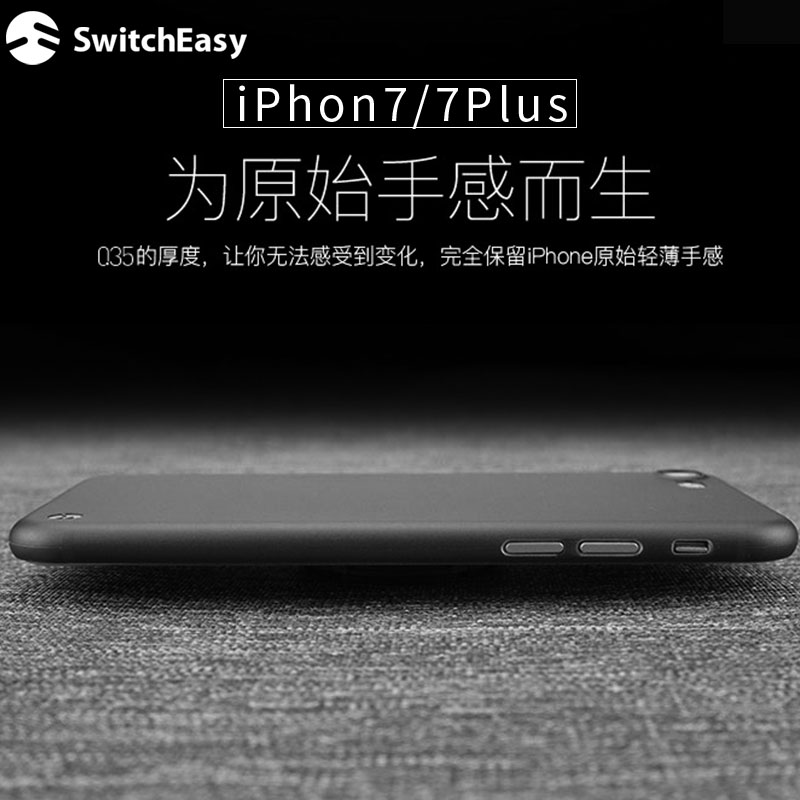 美国Switcheasy苹果iphone7超薄7Plus透明全包手机壳0.35保护套壳