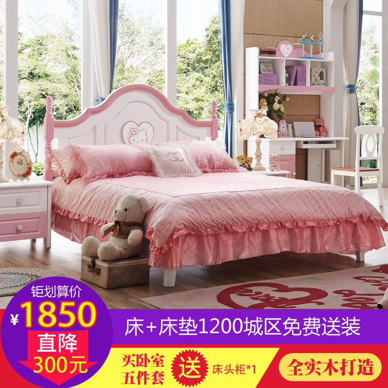 全实木儿童床1.2米女孩床公主床粉色1.5米橡木床卧室床女童床实木