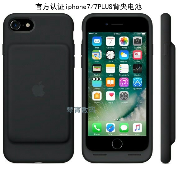 苹果原装iPhone7充电宝背夹电池Smart Battery Case保护套壳 手机