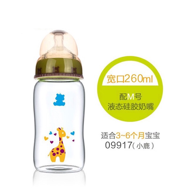 小白熊 宽口玻璃奶瓶160ml／260ml
