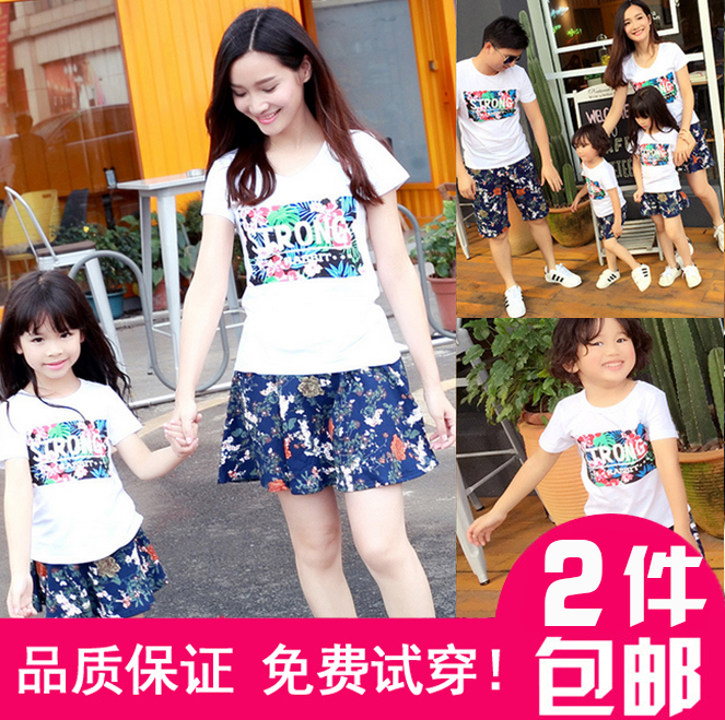 亲子装2016夏装新款一家三口韩版休闲母子母女纯棉短袖T恤男童装