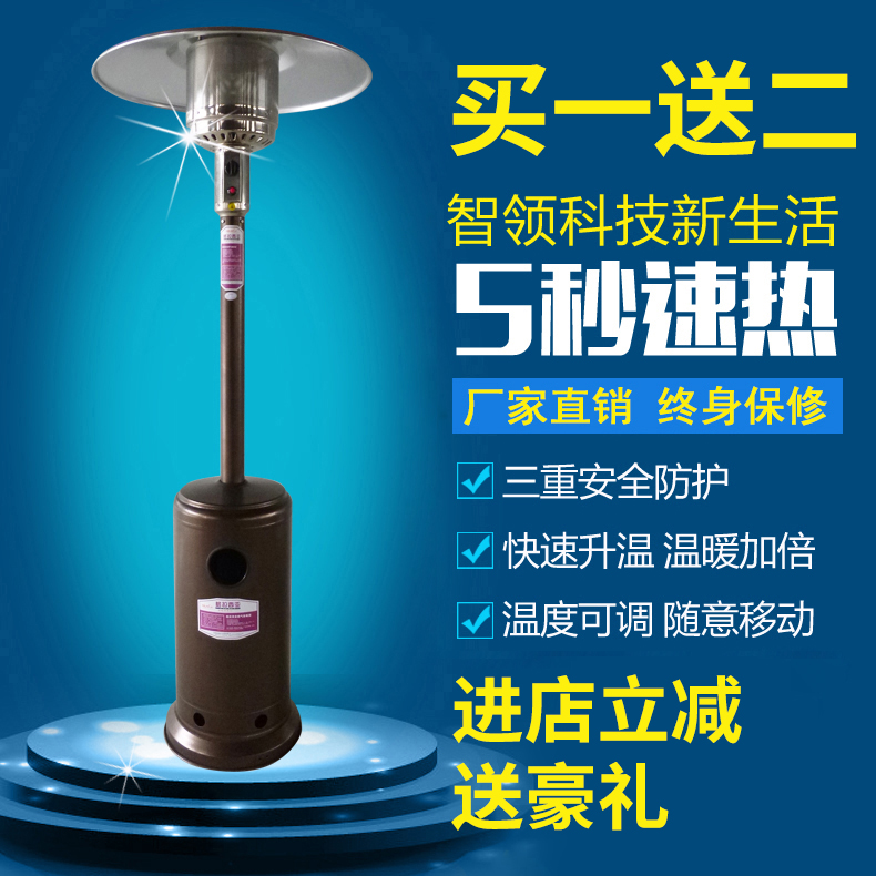 燃气取暖器家宁伞形商用节能户外移动液化气家用煤气天然气取暖炉